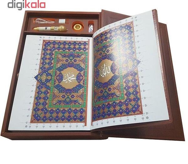 عکس قران طلا