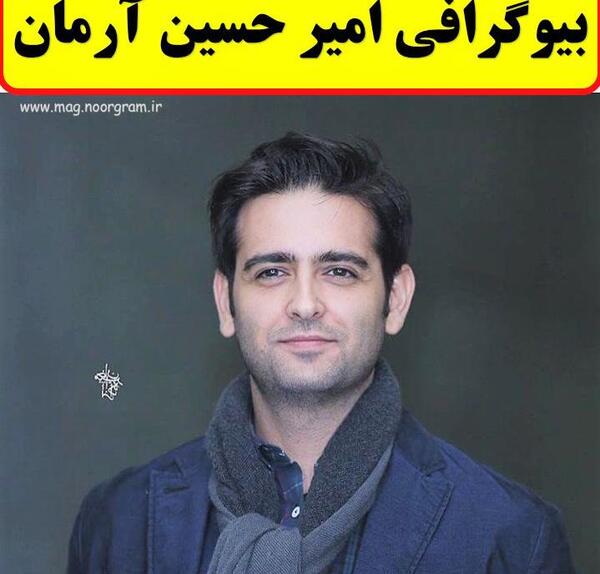 عکس نوشته های امیر حسین آرمان