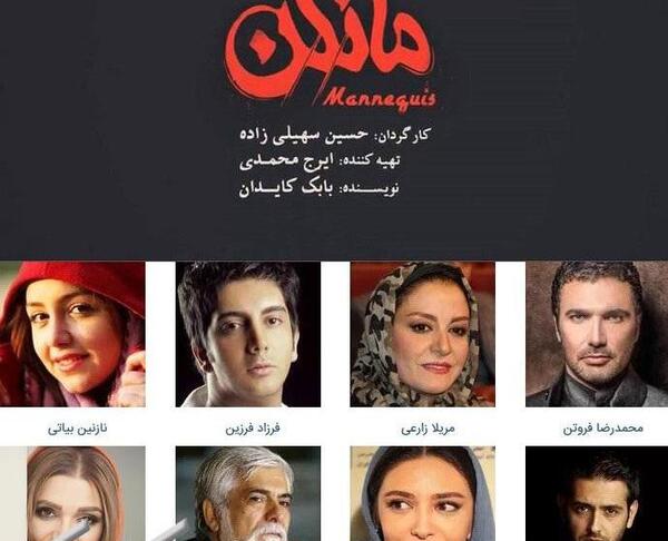 عکس نوشته های امیر حسین آرمان