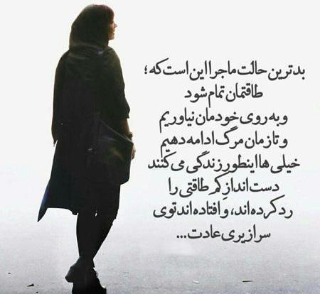 عکس مفهومی برای وضعیت واتساپ