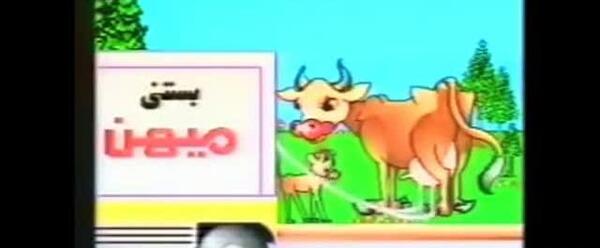 عکس گاو میهن