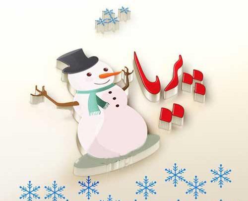 عکس نوشته برای اسم پریا