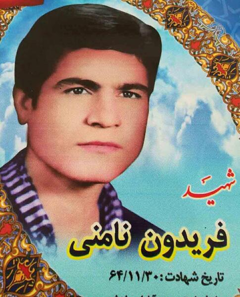 عکس جعفر نامنی