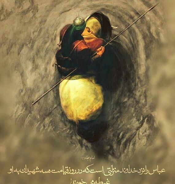 عکس نوشته های امام سجاد