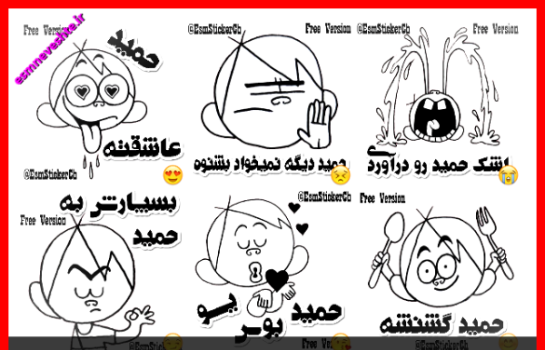 عکس حمیدم عاشقتم