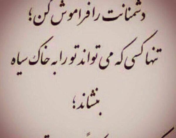 عکس پروفایل لایک خور
