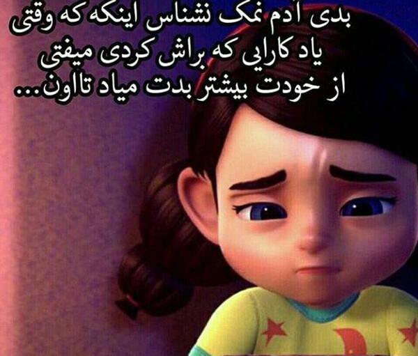 عکس پروفایل لایک خور