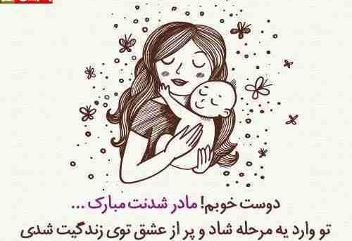 عکس رفیق عزیزم