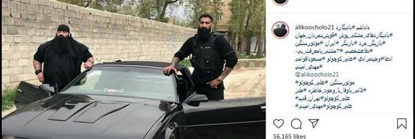عکس نوشته علی کوچولو