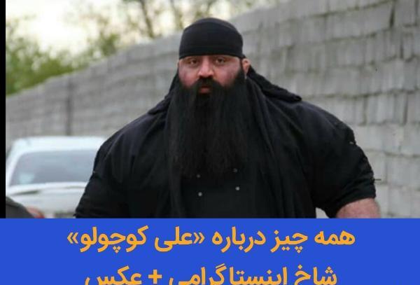 عکس نوشته علی کوچولو