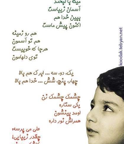 عکس نوشته علی کوچولو