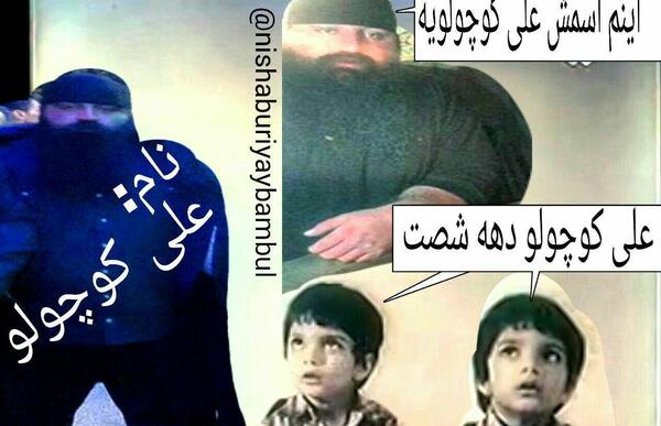 عکس نوشته علی کوچولو