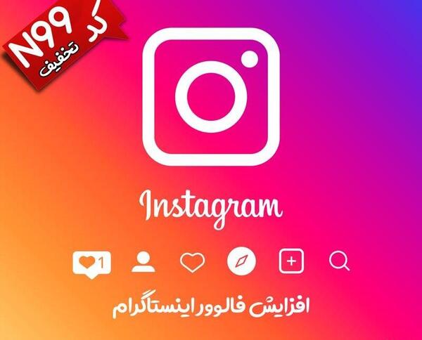عکس ایده برای ساخت کلیپ اینستاگرام