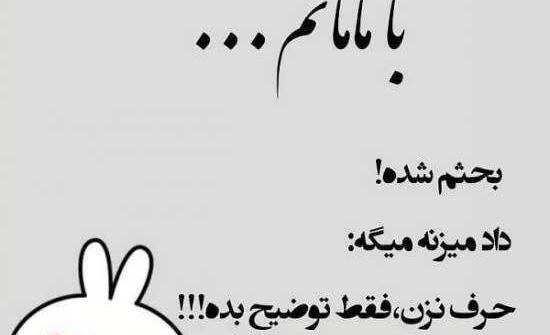 عکس ایده برای ساخت کلیپ اینستاگرام