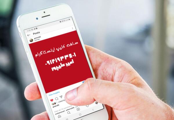 عکس ایده برای ساخت کلیپ اینستاگرام