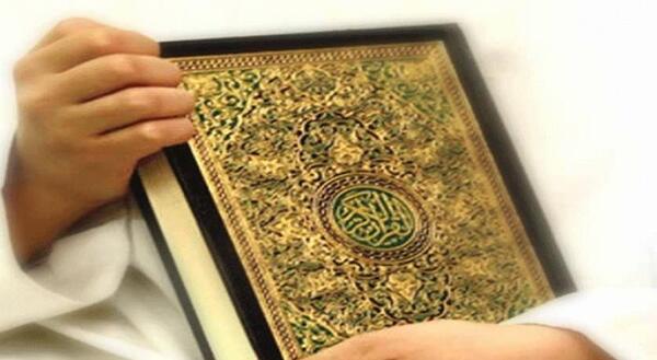 عکس قران حضرت محمد