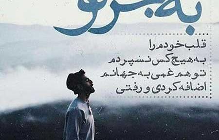 عکس عاشقانه غمگین پسرانه