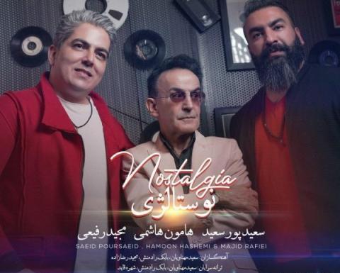 عکس سعید پورسعید