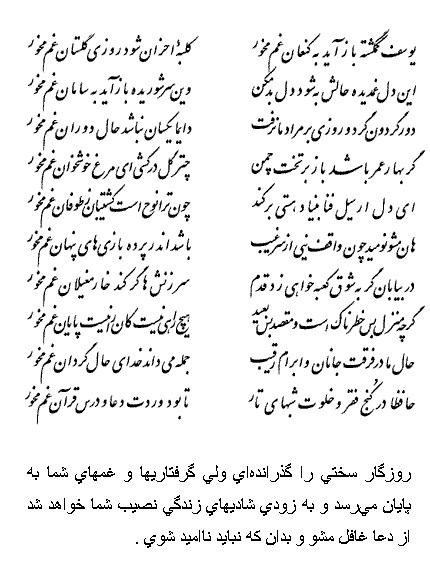 عکس نوشته یوسف گمگشته