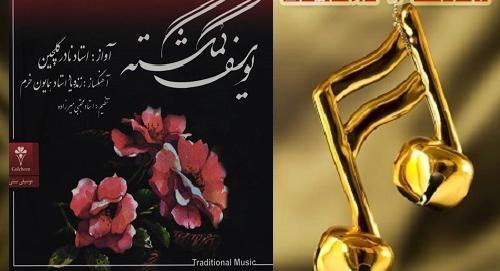 عکس نوشته یوسف گمگشته