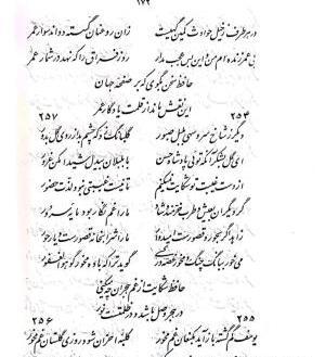 عکس نوشته یوسف گمگشته