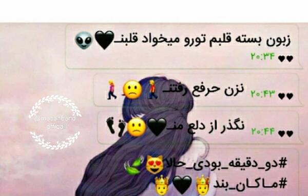 عکس نوشته یوسف گمگشته