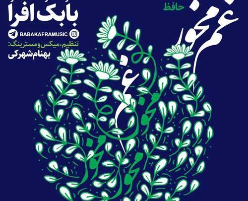 عکس نوشته یوسف گمگشته