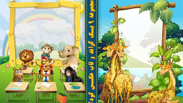 عکس منظره فانتزی کودکانه