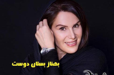 عکسهای بهناز توسلی