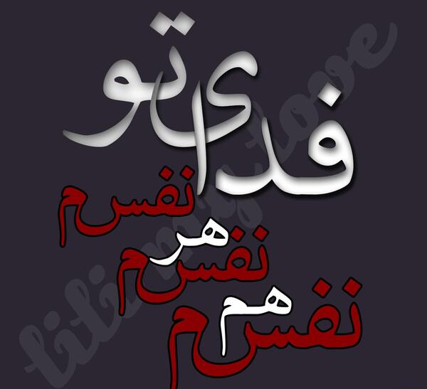 عکس نوشته پسرم خیلی دوست دارم