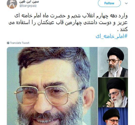 عکس ماشین ضد گلوله خامنه ای