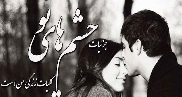 عکس بوسه بر پیشانی عشق
