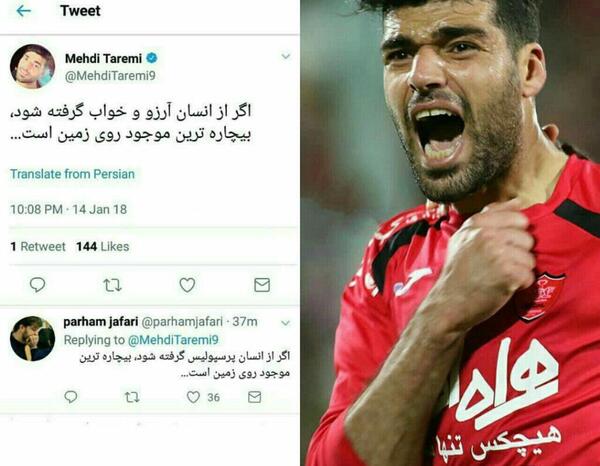 عکس نوشته مهدی پرسپولیسی