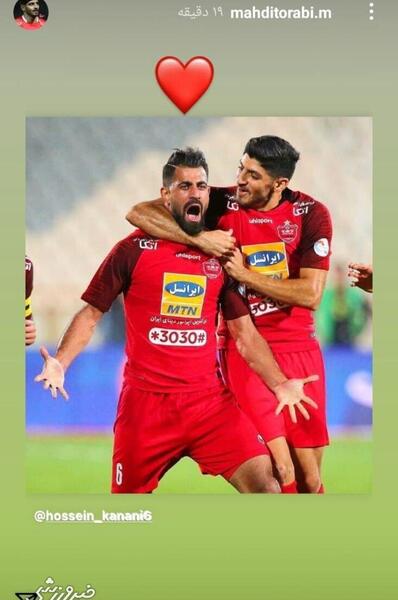 عکس نوشته مهدی پرسپولیسی