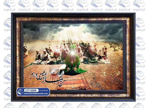 عکس تابلو فرش ظهر عاشورا