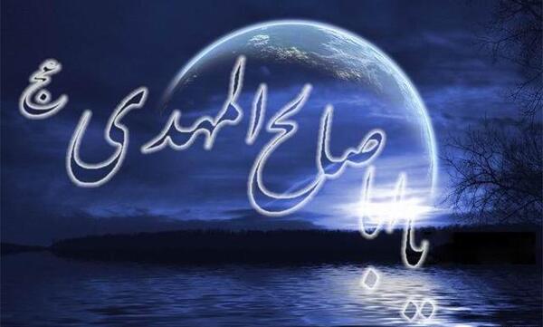 عکس خدایا قسم به نامت که نامت آرام جان من است
