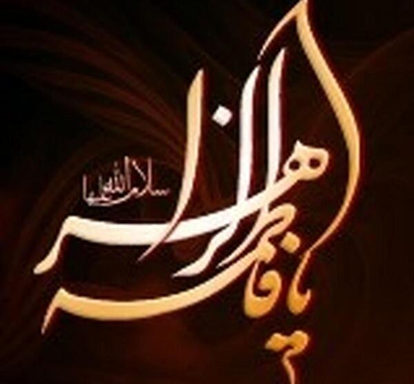 عکس خدایا قسم به نامت که نامت آرام جان من است