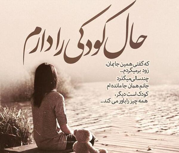 عکس قلب شکسته اینستاگرام