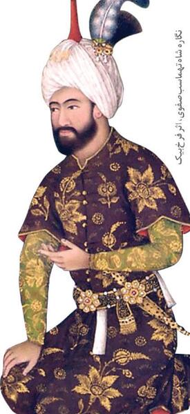 عکس شاه طهماسب اول