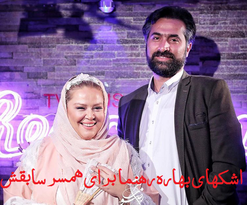 عکس بهاره رهنما و پیمان قاسم خانی