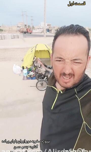 عکس محسن نگهبان
