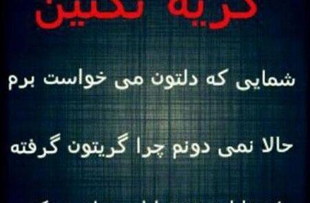 عکس جدایی از همسر