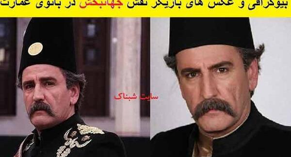 عکس صالح آقا میرزایی