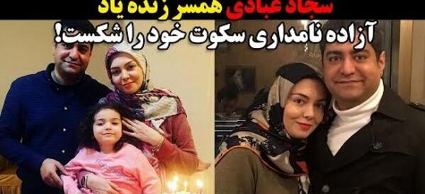 عکس سجاد عبادی در مراسم خاکسپاری آزاده نامداری