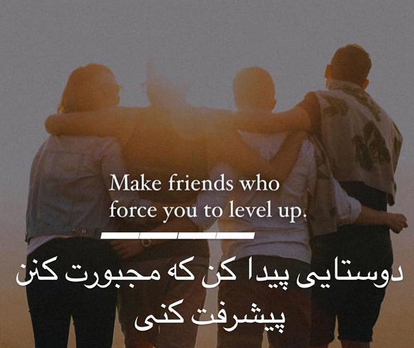 عکس نوشته رفیق پسر
