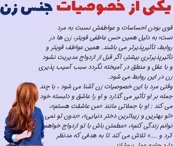 عکس پروفایل فانتزی شاد