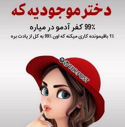 عکس پروفایل فانتزی شاد