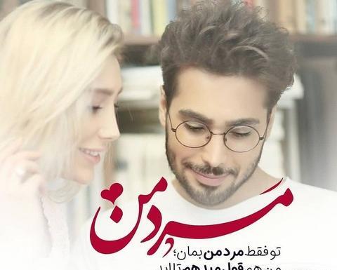 عکس رمانتیک چهره