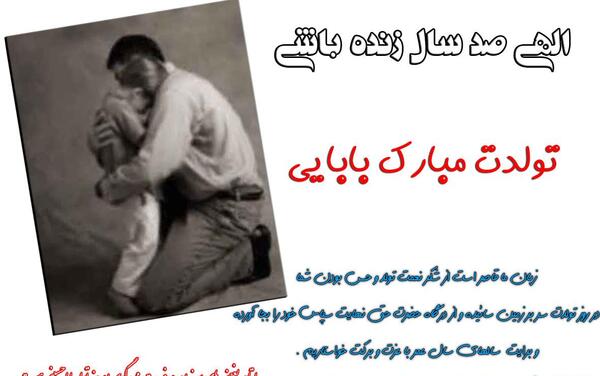 عکس امیر علی بابایی