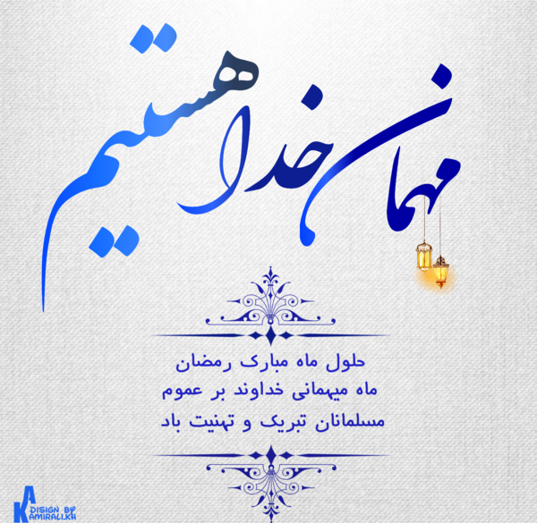 عکس امیر علی بابایی